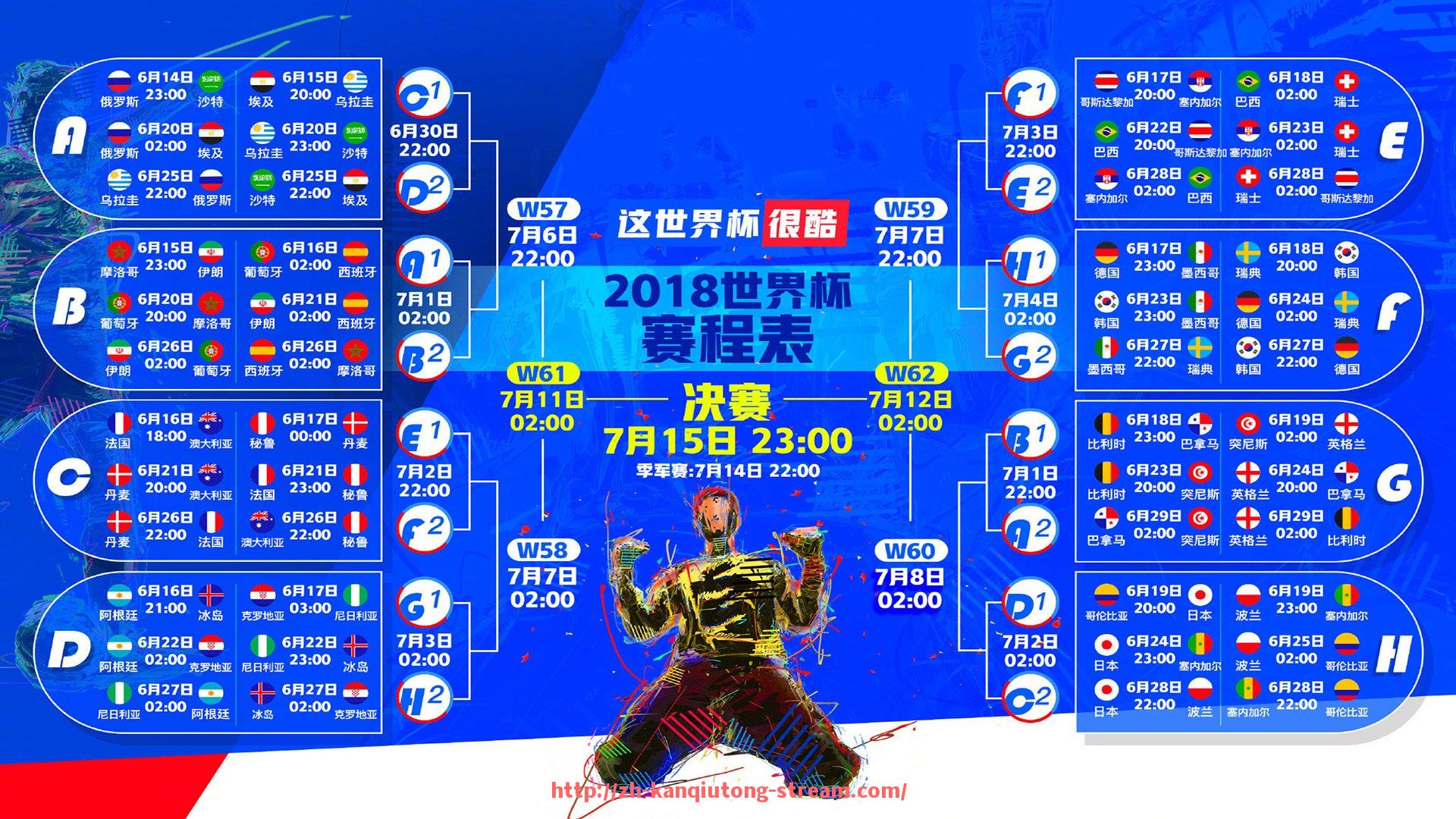 看球通-意甲联赛球队主力阵容及核心球员介绍